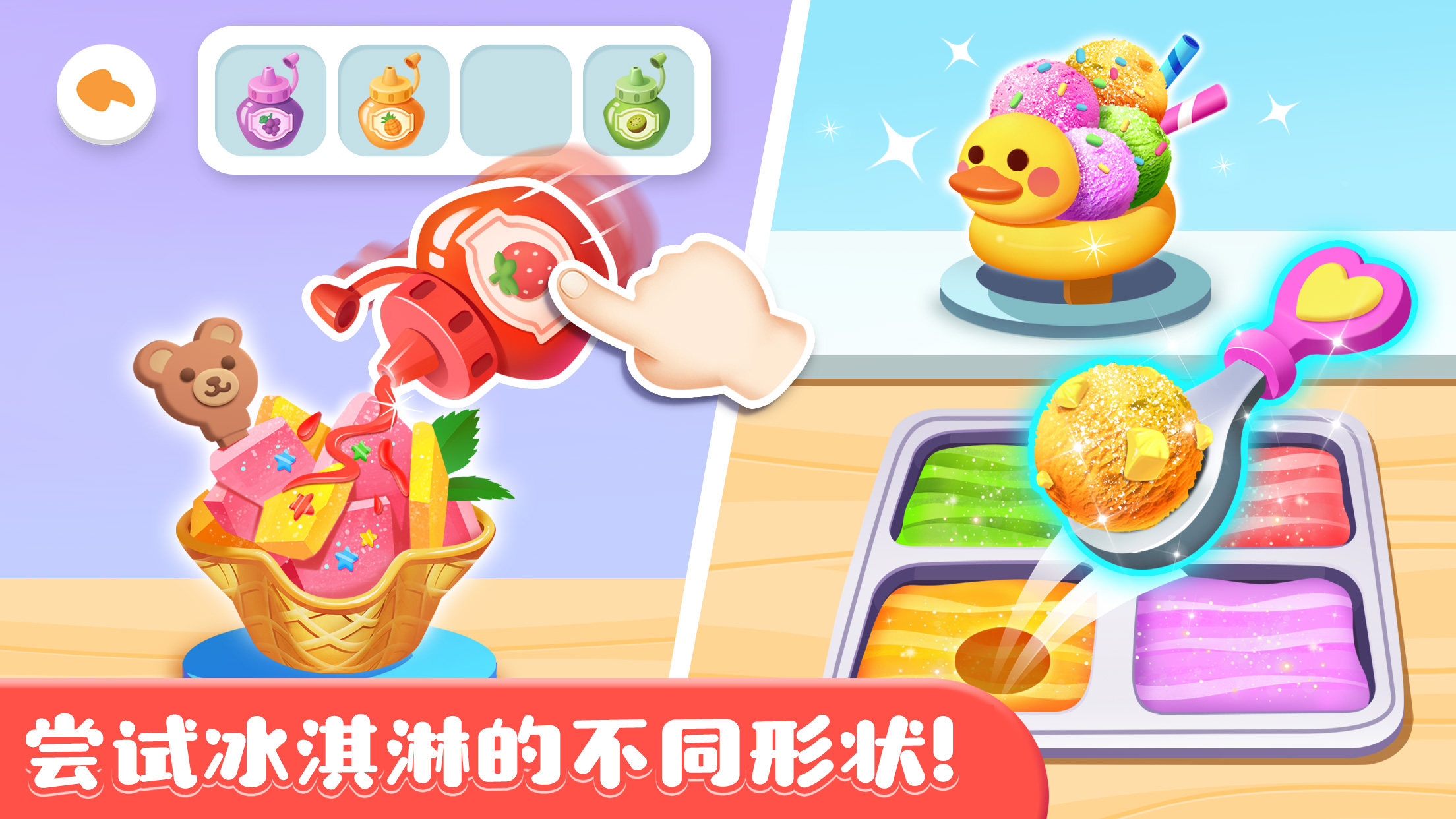 bb电子糖果派app下载
