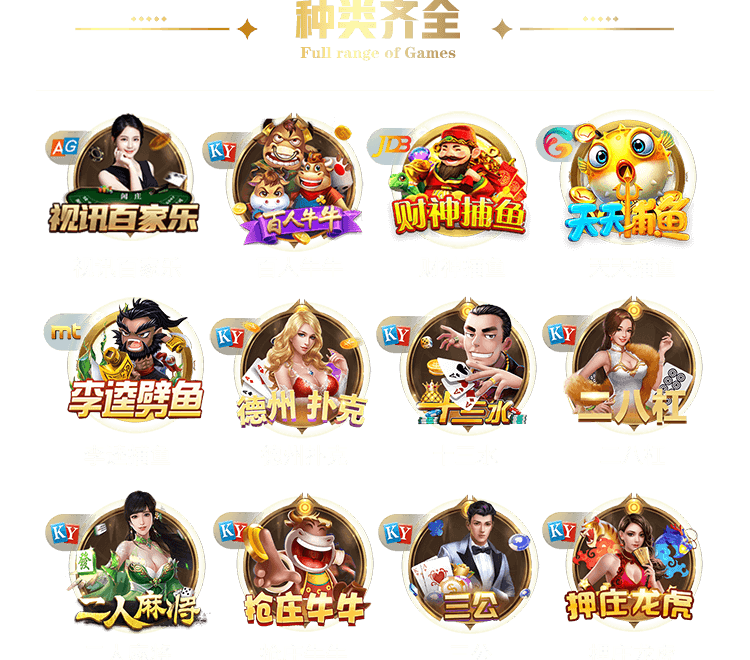 97916娱乐电子游戏