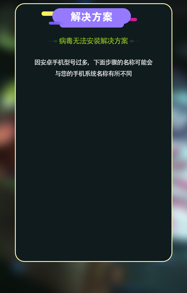 新盛娱乐app下载网址