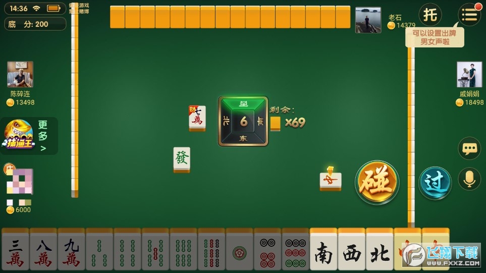 浙江游戏大厅下载