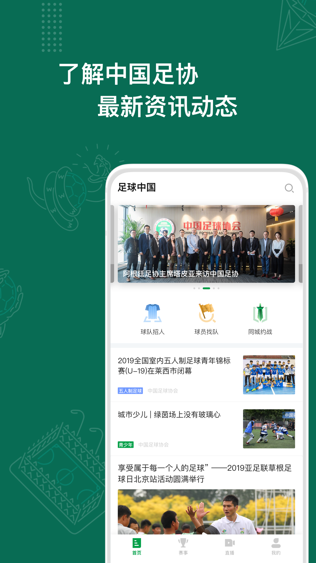 下载中欧体育app 下载中欧体育app