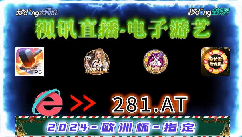 赏金女王40倍夺宝