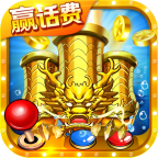 超级小玛丽捕鱼 超级小玛丽捕鱼