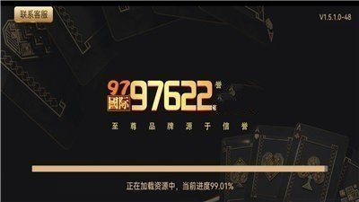 97167国际游戏app入口