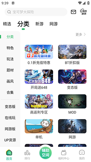 97167国际游戏app入口