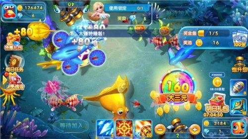 2025捕鱼手游推荐