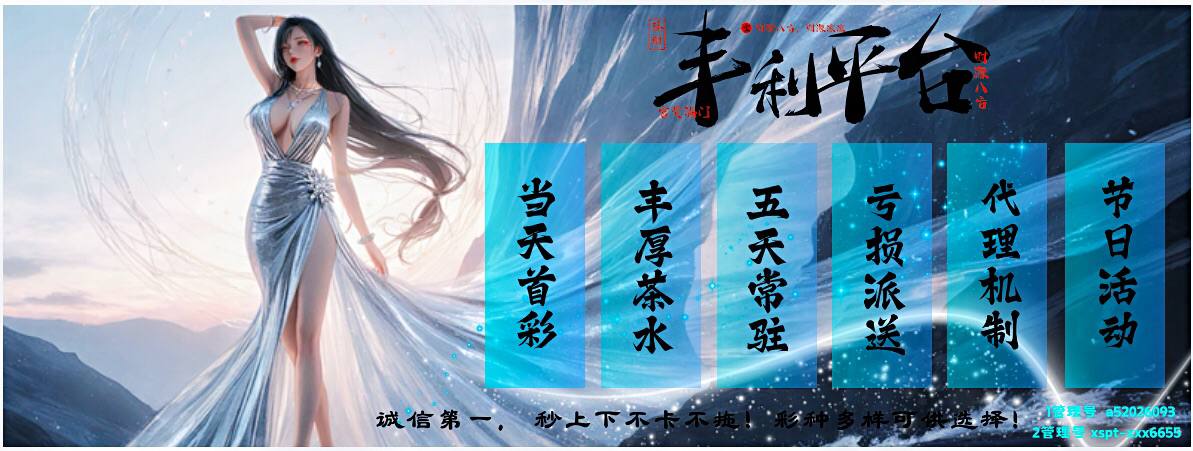 加拿大pc28开奖结果预测