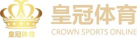 皇冠登录入口账号