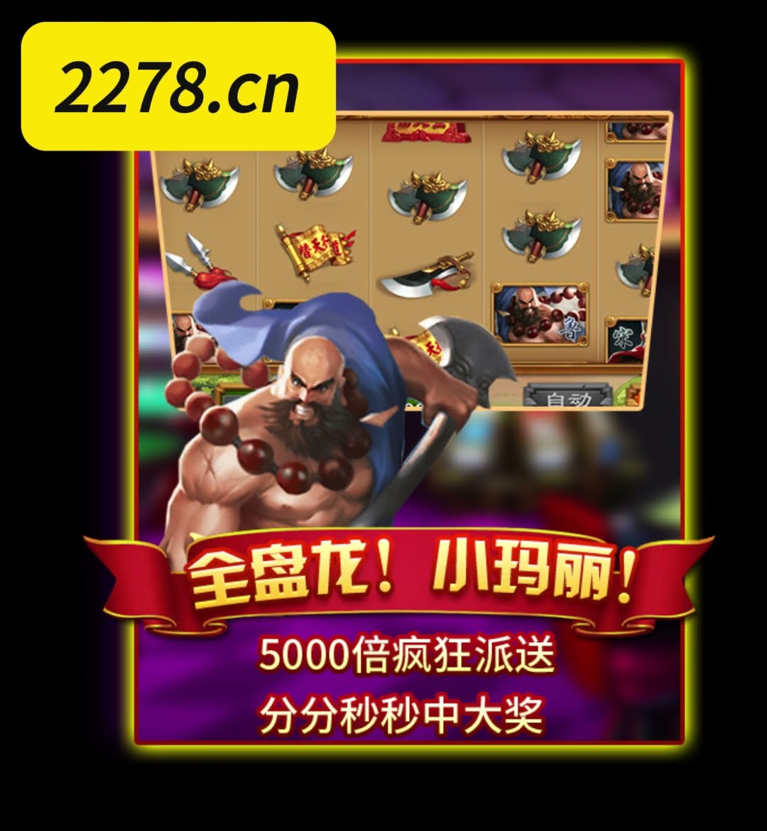 286娱乐游戏大厅