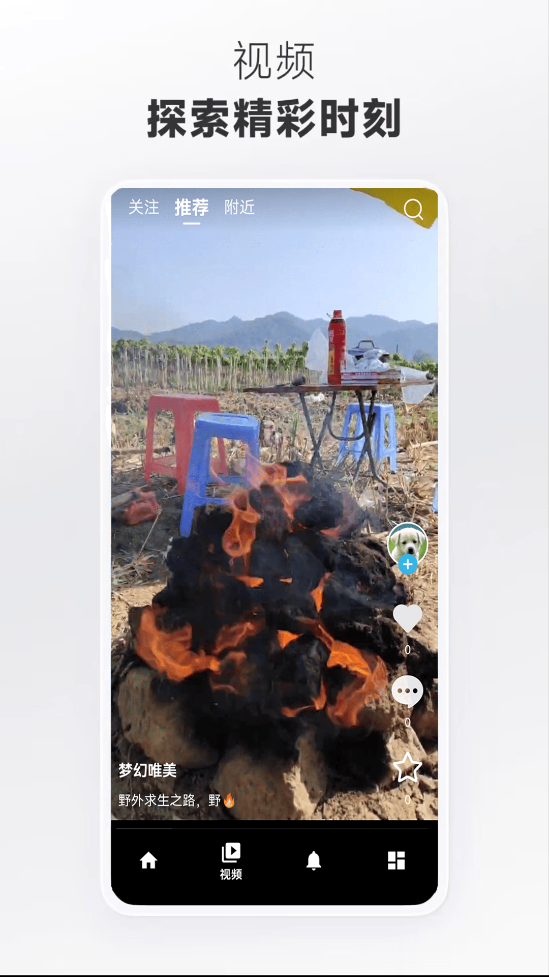 畅游+app下载 畅游+app下载