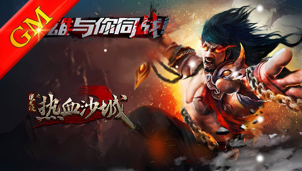 免费gm游戏网站入口 免费gm游戏网站入口
