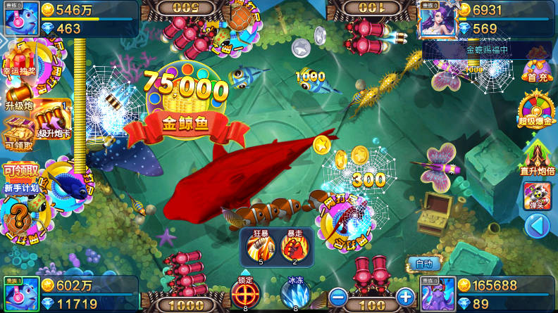 小玛丽捕鱼2025最新版