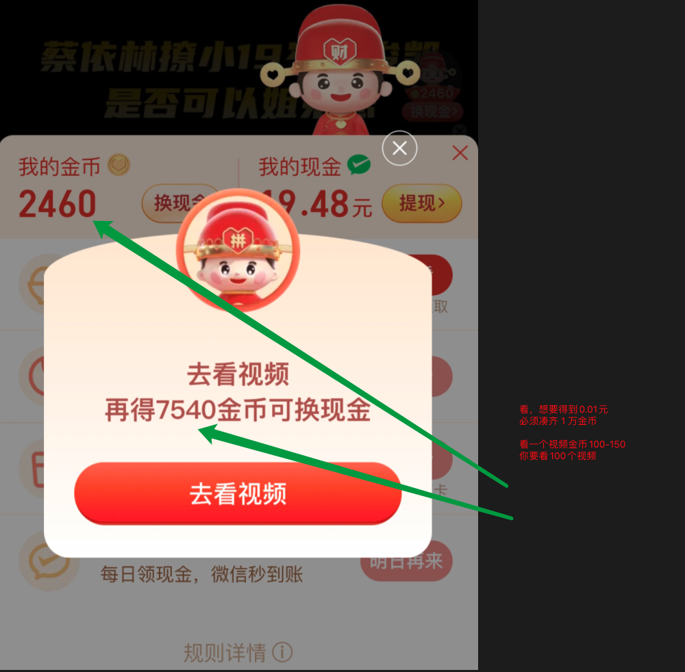 钱多多0149443cow正确答案