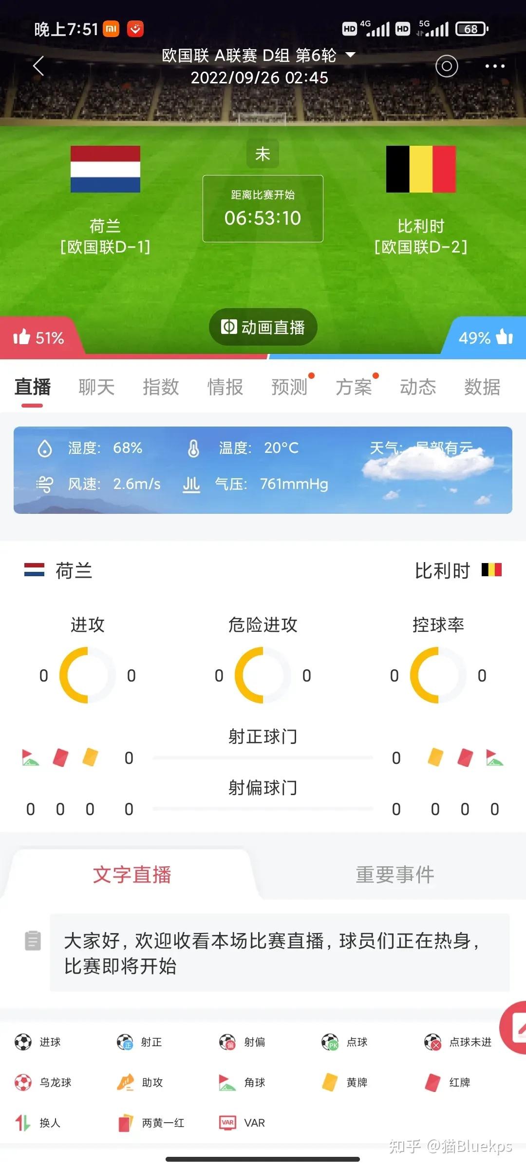 大赢家足球比分即时比分