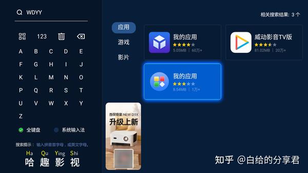 3363tv直播怎么下载