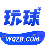 玩球体育app