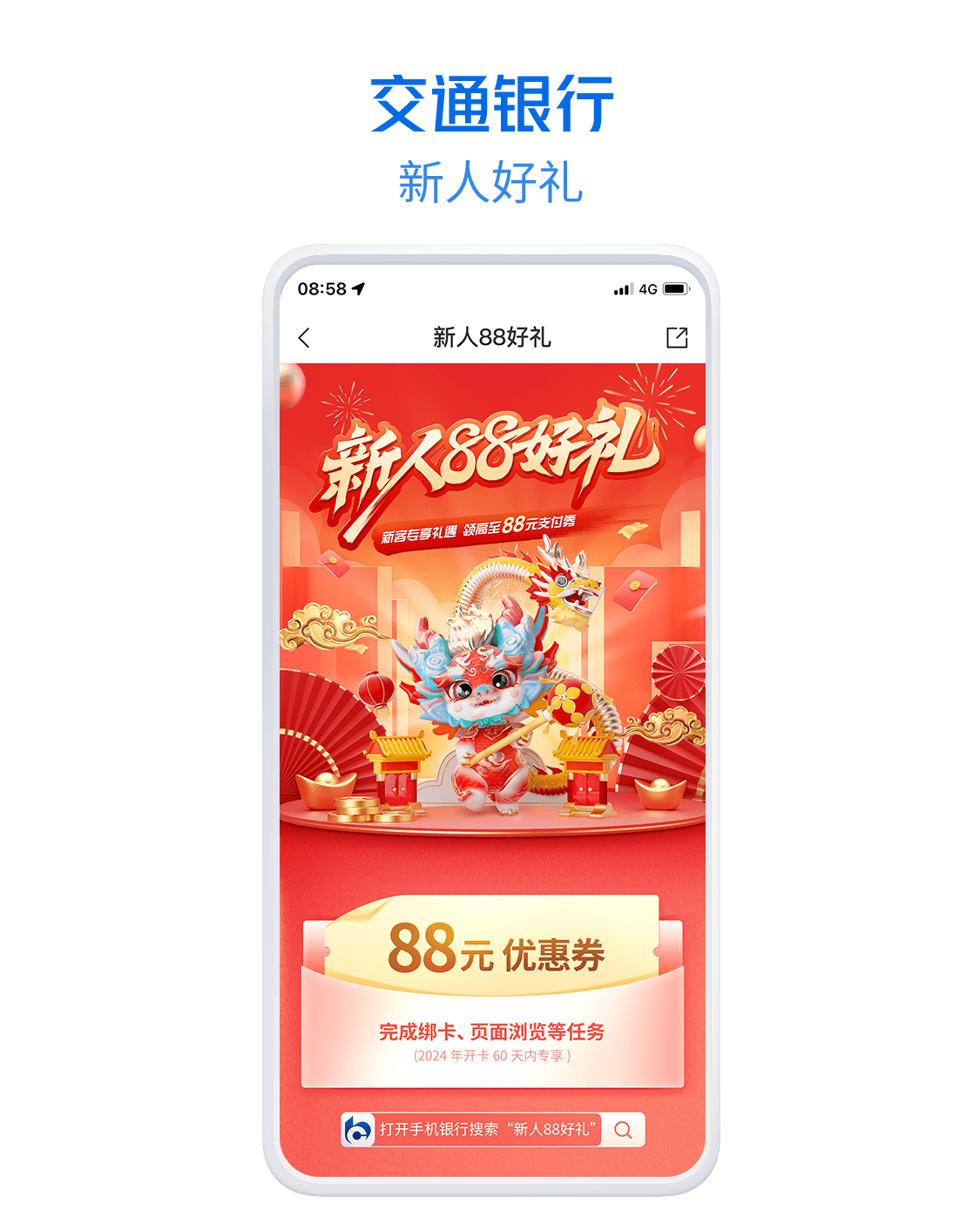 新盛娱乐app下载网址