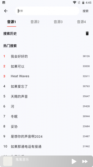 娱乐星空下载苹果