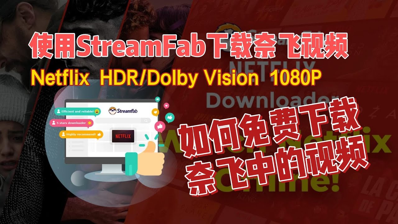 nbfox网站下载方法