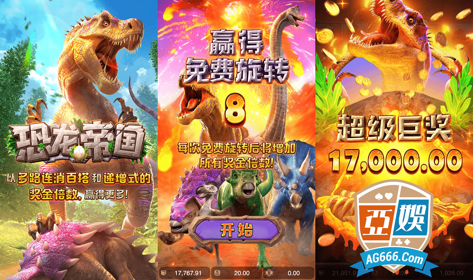 pg电子哪个爆率高