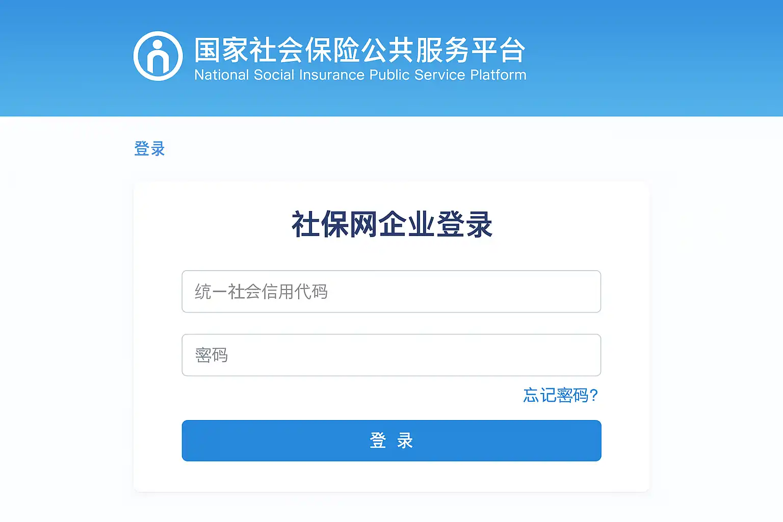 43908网站登录入口