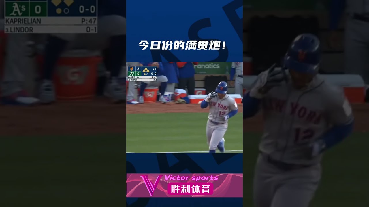 山猫足球体育直播