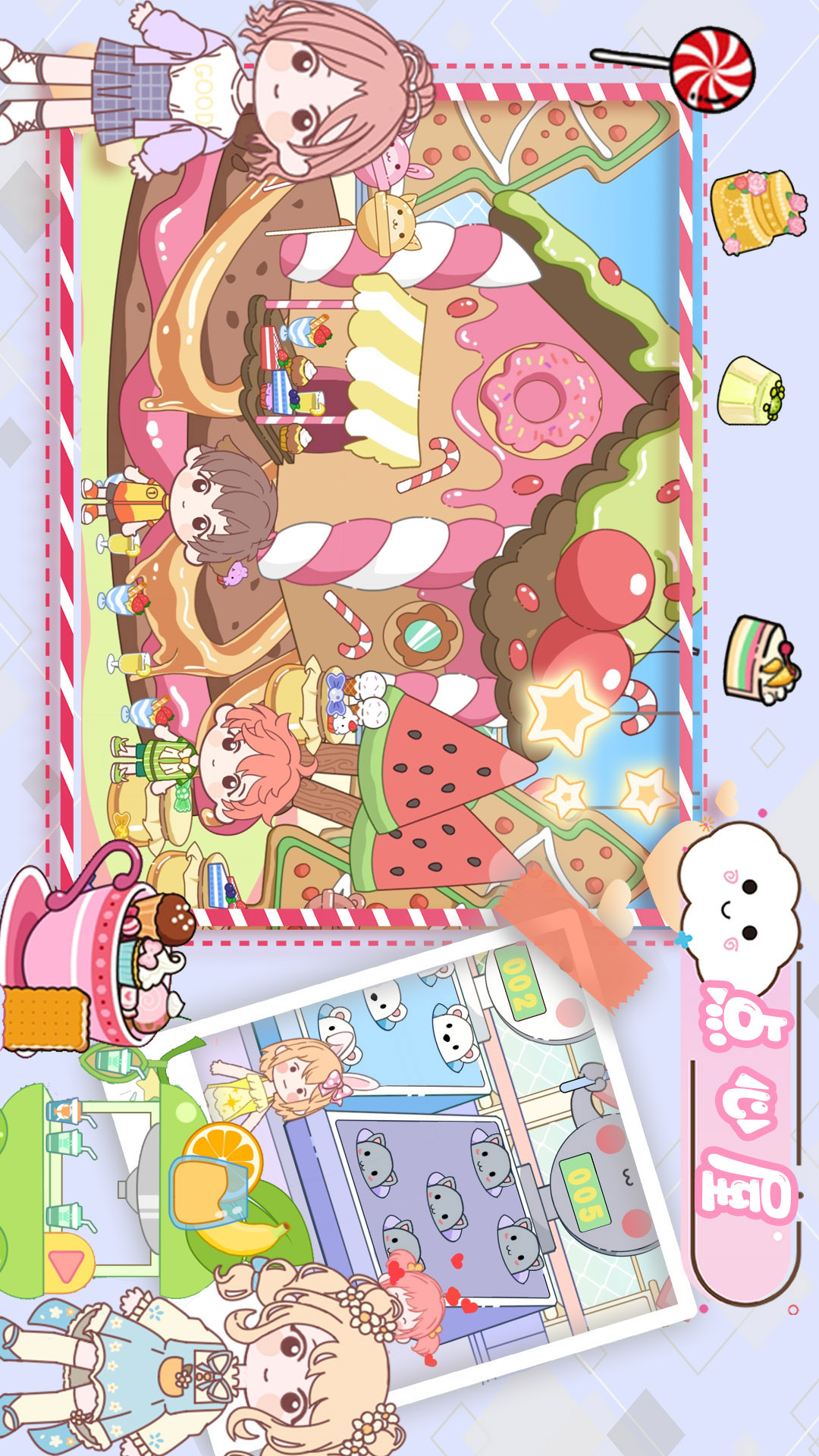 bb电子糖果派app下载