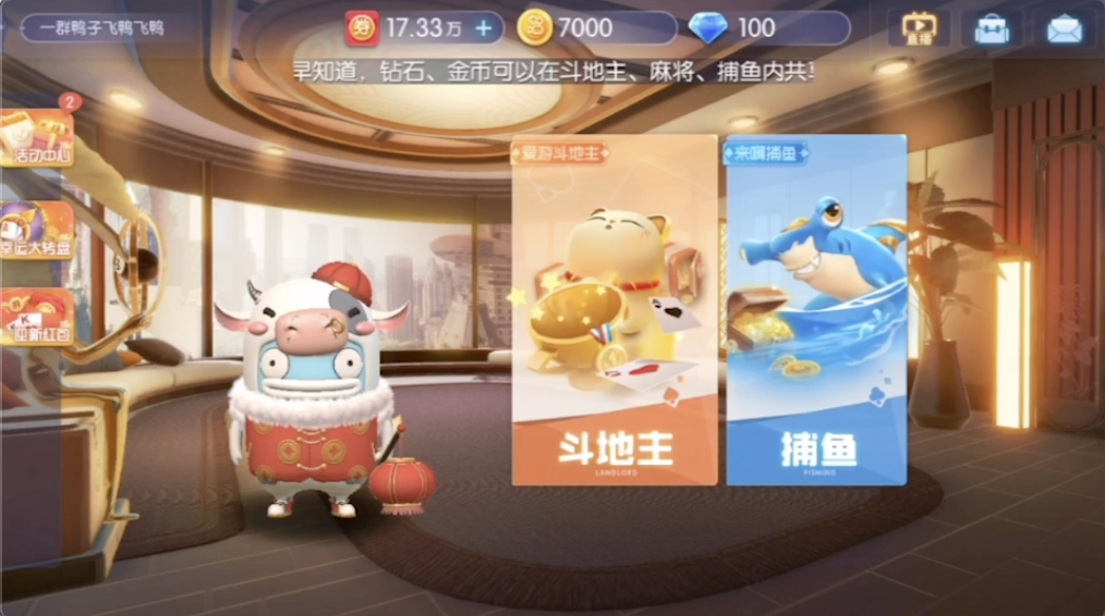 35273游戏大厅登录入口