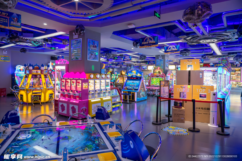 魔幻之城电玩城下载