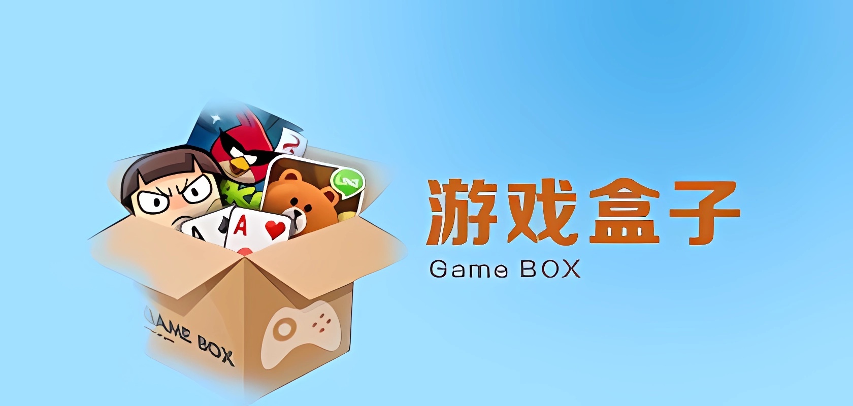 九游app旧版账号登录