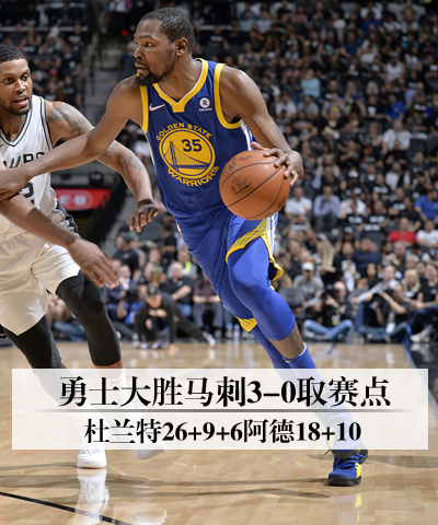 糖球直播nba