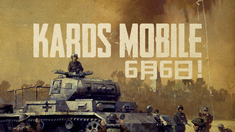 kards苹果版下载