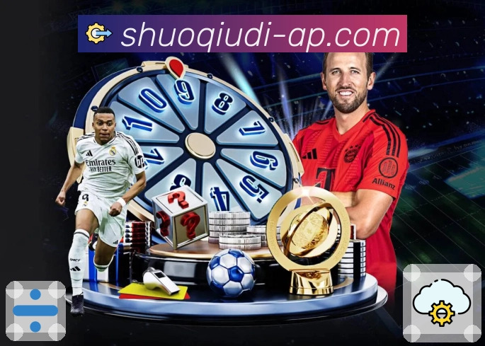 说球帝app苹果版下载