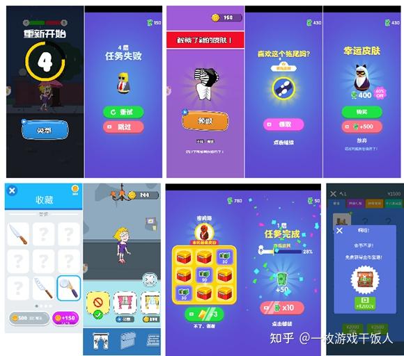 休闲娱乐游戏 休闲娱乐游戏