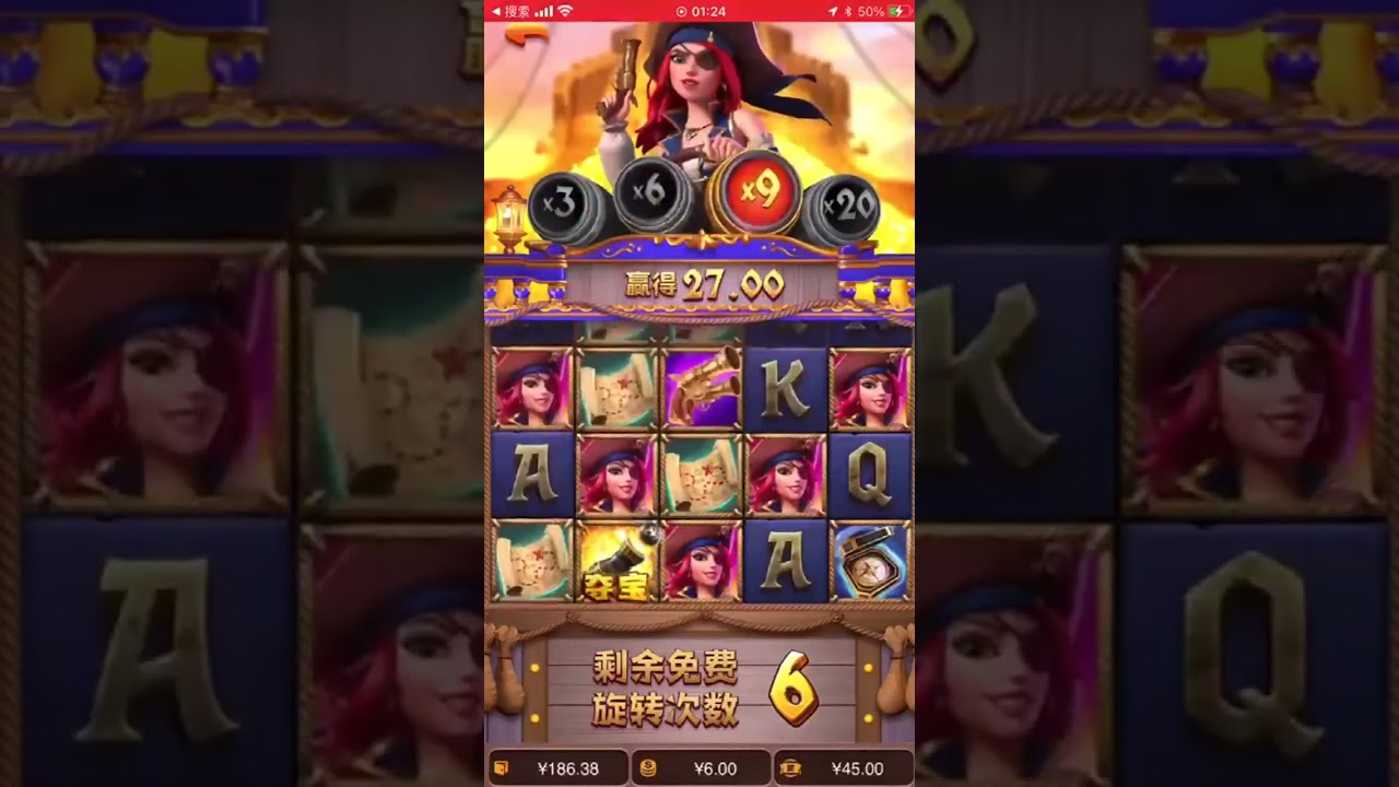 赏金女王40倍夺宝