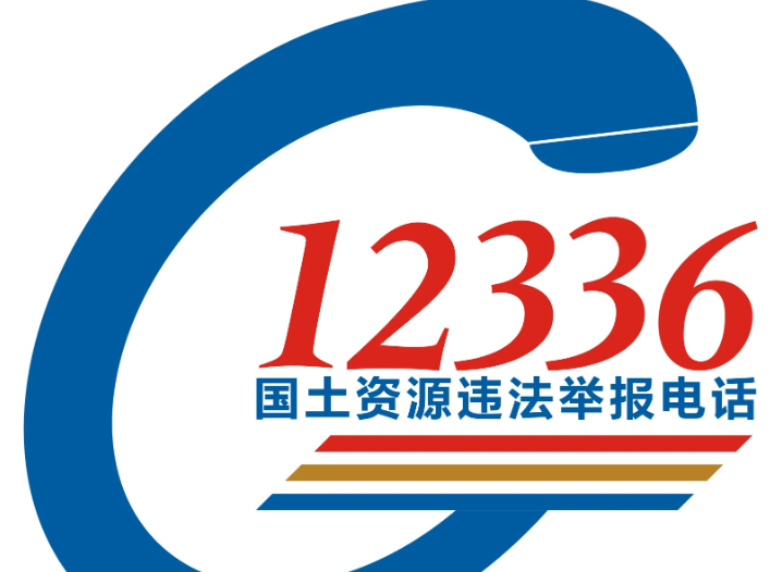 123836登录入口网站