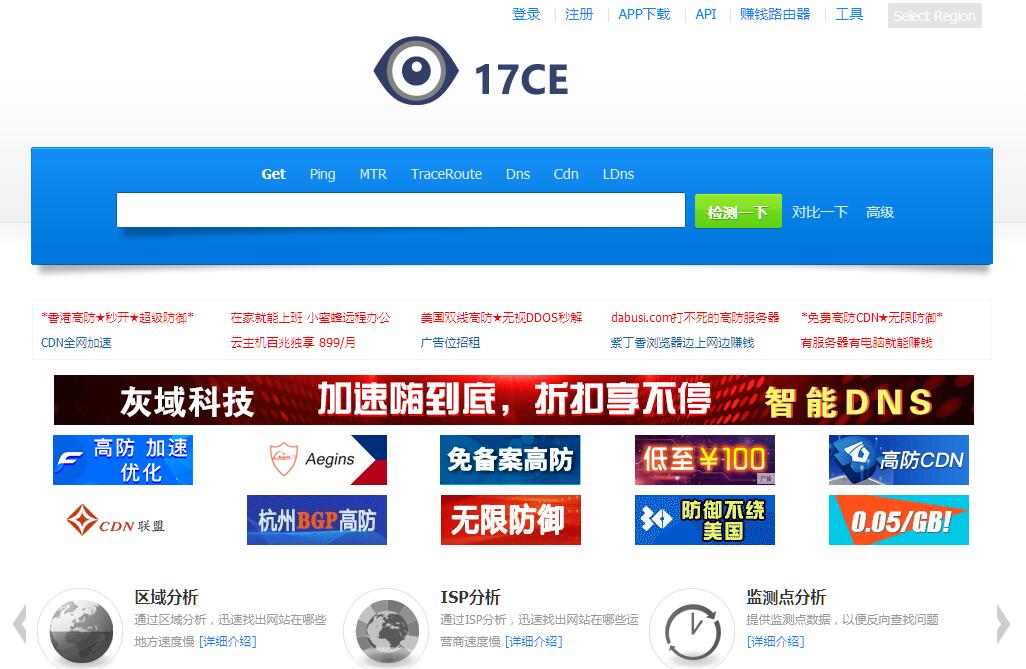 17c网页版登录入口网址