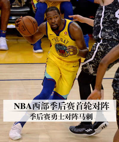 nba玩球直播