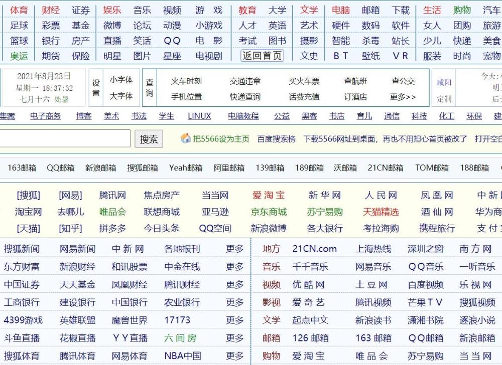 333360.com的网址是多少