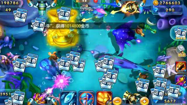 捕鱼破解版下载