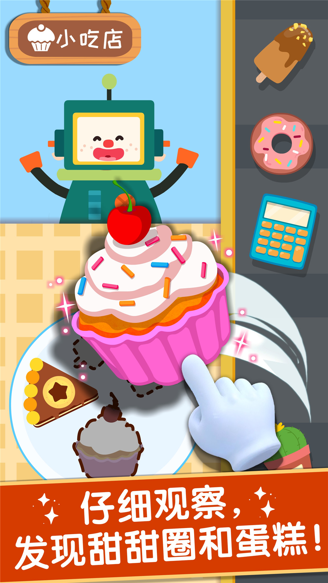 bb电子糖果派app下载