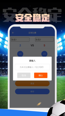黑白体育app版下载