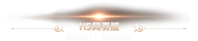 136234网站登录入口