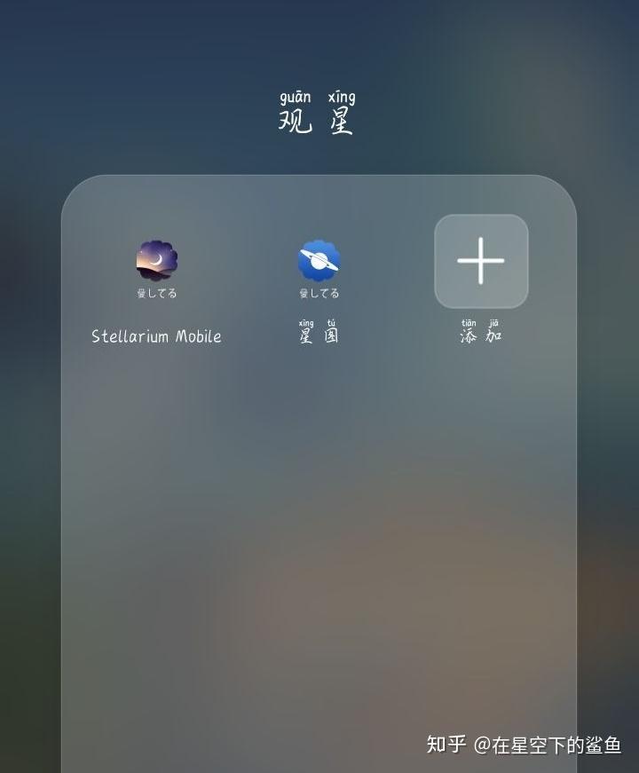 空星娱乐苹果版下载