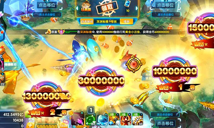 吉祥街机捕鱼游戏