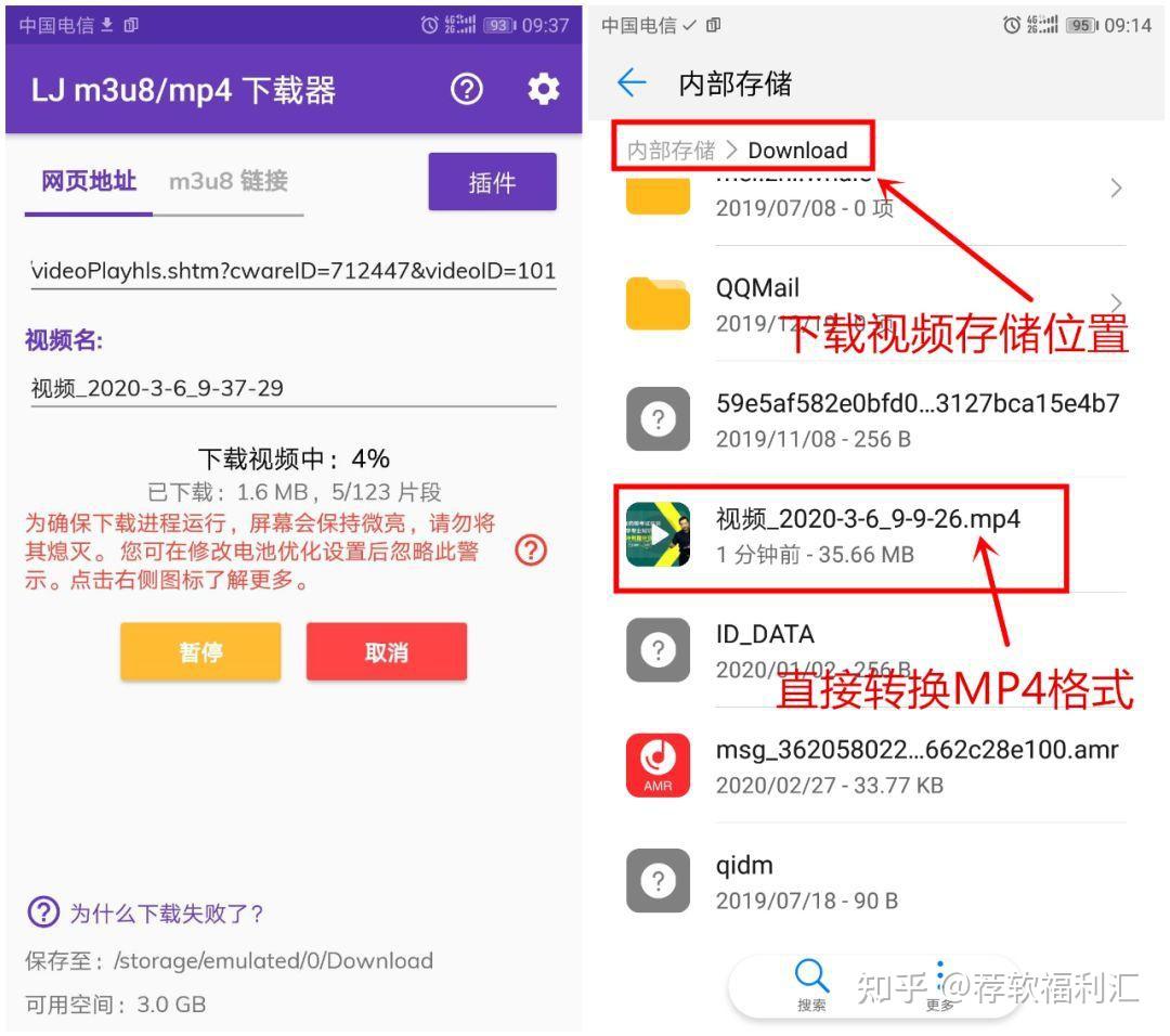 s8视频娱乐app下载网页