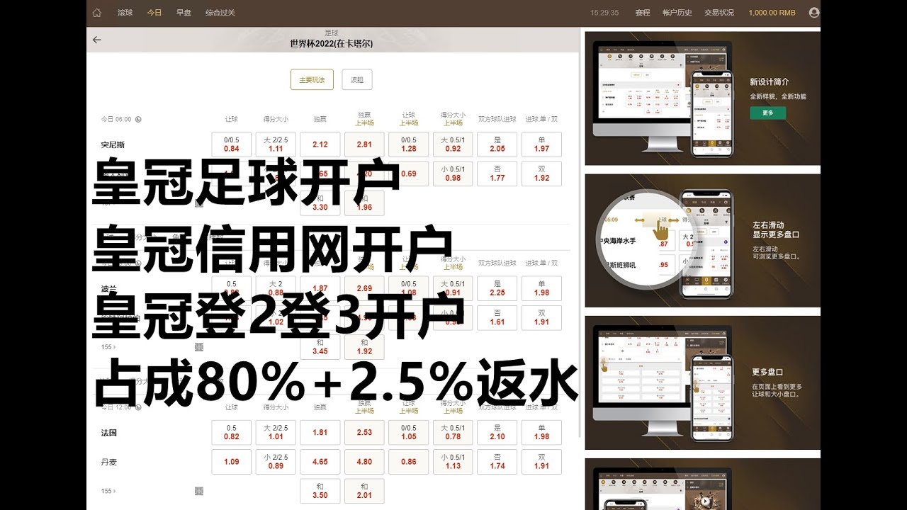皇冠登录入口账号 皇冠登录入口账号