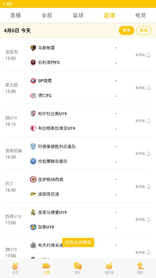 007比分即时足球比分比