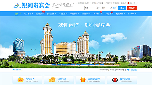银河贵宾汇入口 银河贵宾汇入口