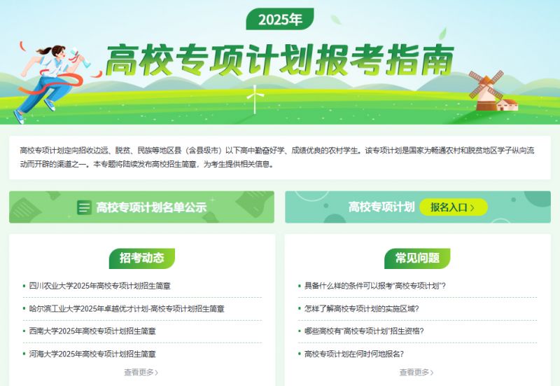 43908网站登录入口